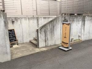 ひがしなか町ベーカリー