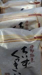 菓子庵 石川