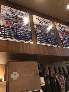 ディチョット