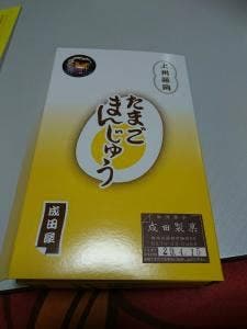 成田屋