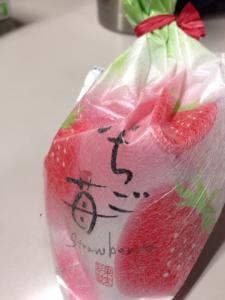 ゑびす屋本店