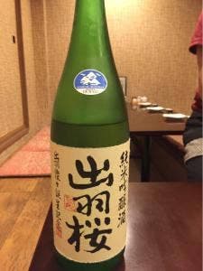 吟盃