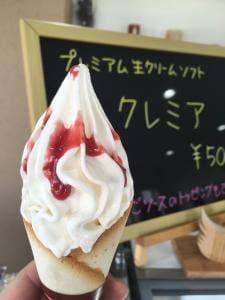 PATISSERIE BAIGETSU