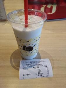ロッテリア 小田急マルシェ相武台店