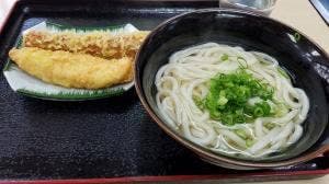 くうや