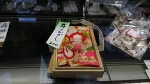 桜屋菓舗 本店
