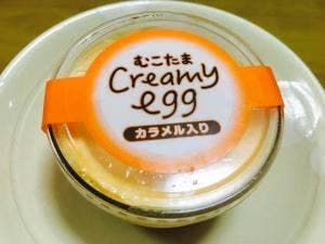たまごのお店 むこたま