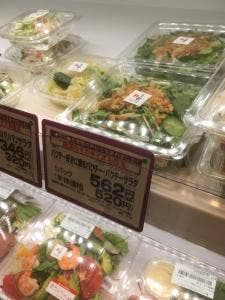 RF1 大丸梅田店