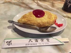 大富食堂