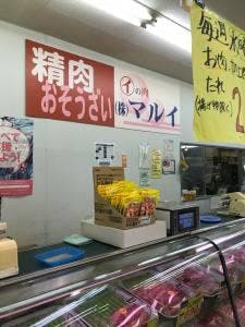 マルイ 鶴ヶ谷店