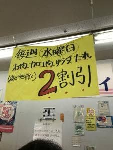 マルイ 鶴ヶ谷店