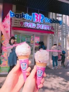 サーティワンアイスクリーム 藤が丘駅前店
