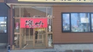 焼肉の大統領
