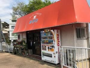 コーヒーショップおがわ