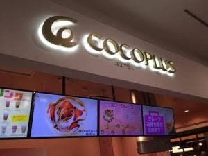 ココプラス イオンモール堺鉄砲町店