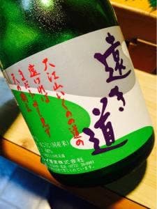 博多寿司
