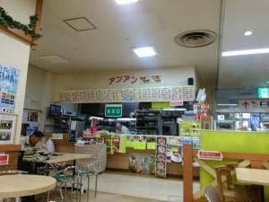 アンアン ハローデイ新宮店