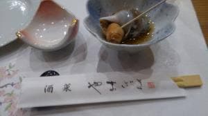 酒菜やまざき 本店