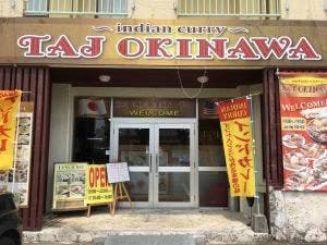 本場インドカレー TAJ OKINAWA
