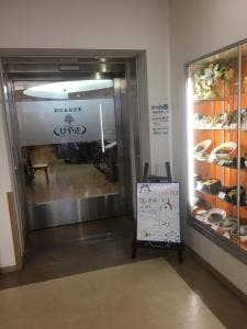 レストラン けやき