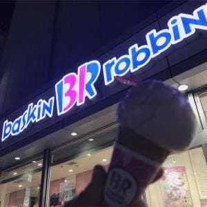 サーティワンアイスクリーム 東京ドームシティラクーア店