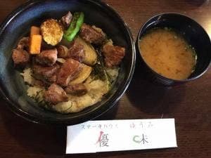 ステーキハウス優味