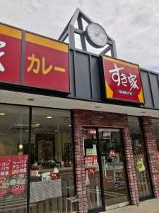 すき家 横須賀野比店