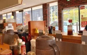 すき家 横須賀野比店