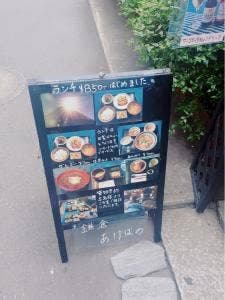鎌倉あけぼの