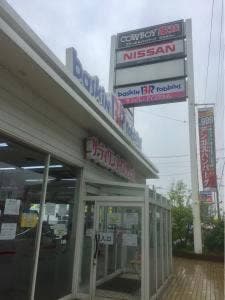 サーティワンアイスクリーム 西春ロードサイド店