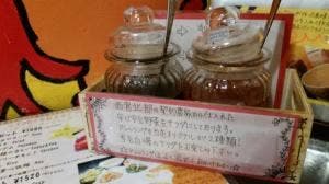 チャルテチャルテ