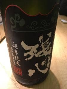 やきとり 喜多八