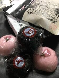 饅頭総本山源楽 修善寺本店