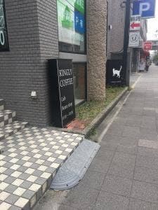 KINGLY COFFEE