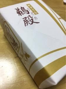 鵜殿
