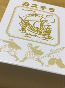 鵜殿