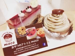 おやつのアトリエmoco