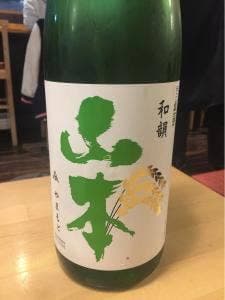創作居酒や 菊地