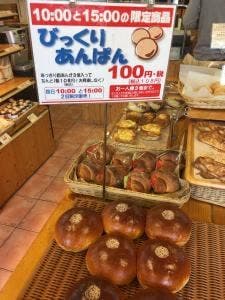 プティ・ラプティ 千里山店