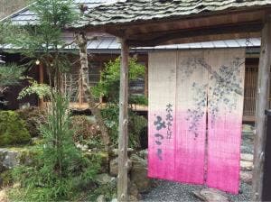 京北そば みこく