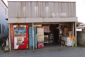 大野屋