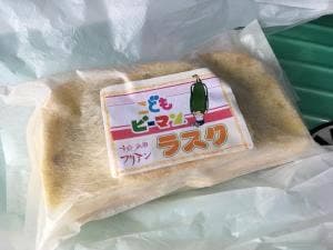 フリアン