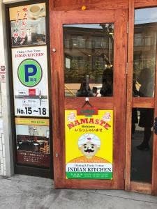 インディアンキッチン