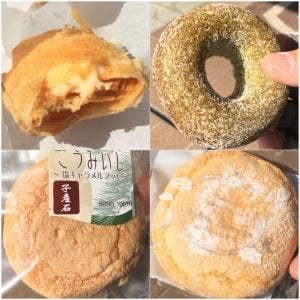 スイートトゥース