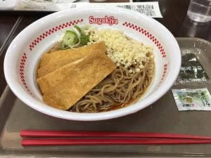 スガキヤ トヨタ生協本部店