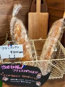 カルーム 山形寒河江店