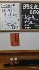 かま田