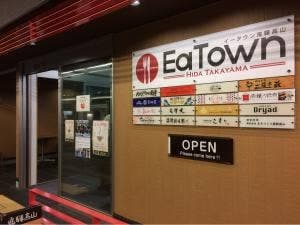 イサーン タイ料理