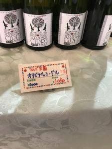 弘前シードル工房 kimori