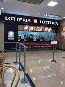ロッテリア アピタ大府フードスクエア店